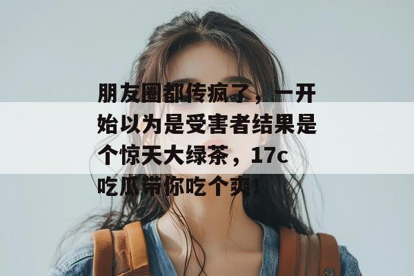 官网夜巡者 第2页